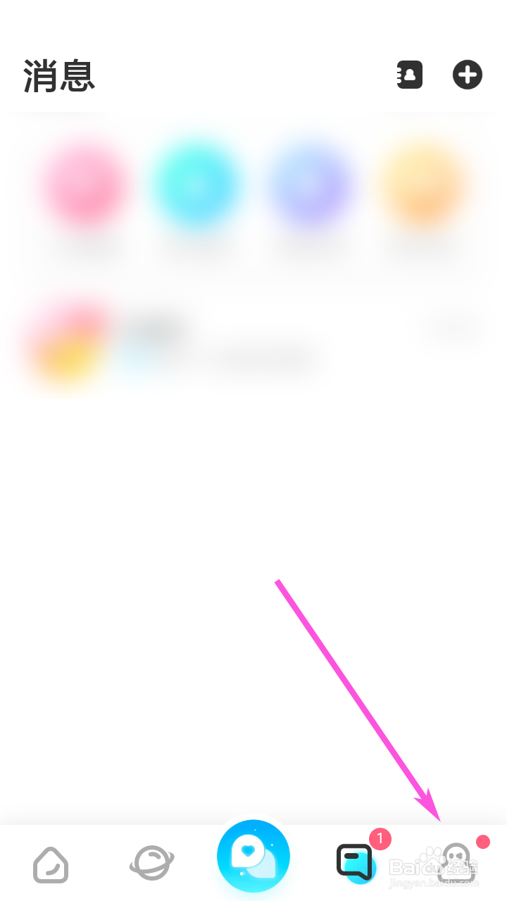 伴伴黑名单在哪里？