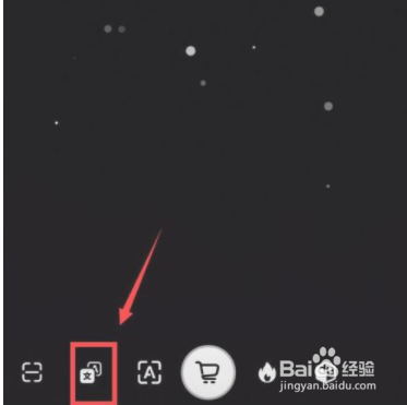 华为手机怎么拍照翻译