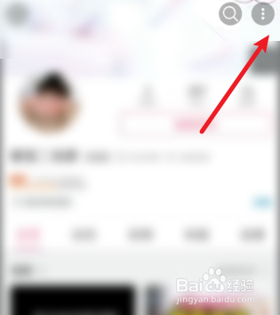 哔哩哔哩如何公开我的收藏