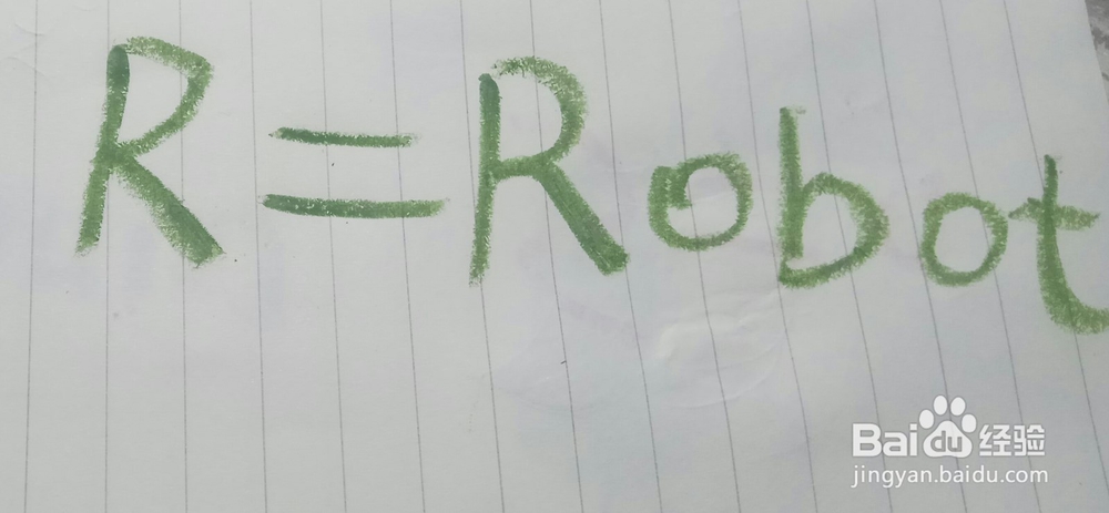 怎么教孩子认识英文字母R