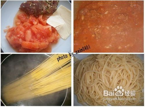奶香黑椒牛肉番茄意面的做法