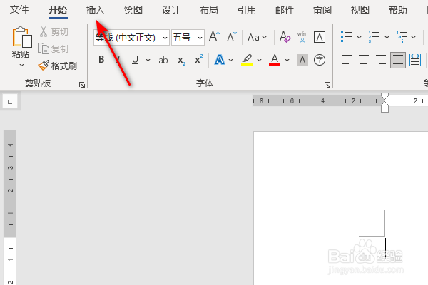 word怎么插入图标