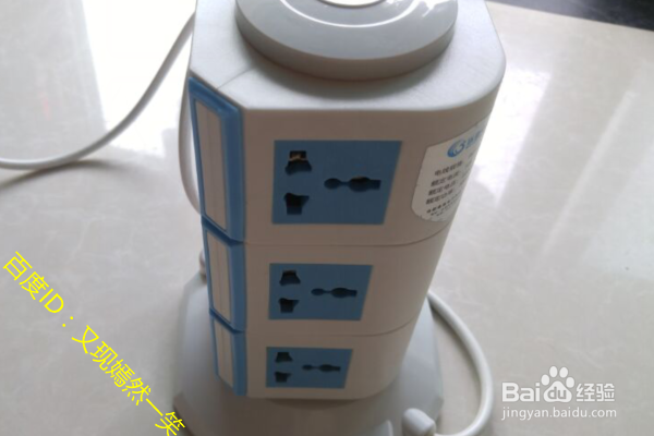 #神器#有了这款魔方立体式插排，生活好方便！