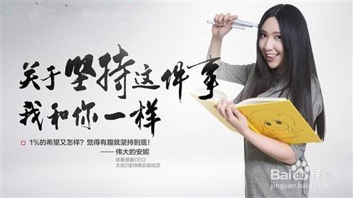 如何让自己说到做到