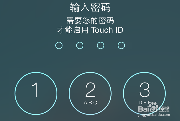 苹果5s指纹识别 Touch ID 使用注意事项