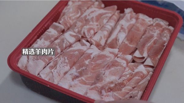 羊肉酸菜粉丝煲