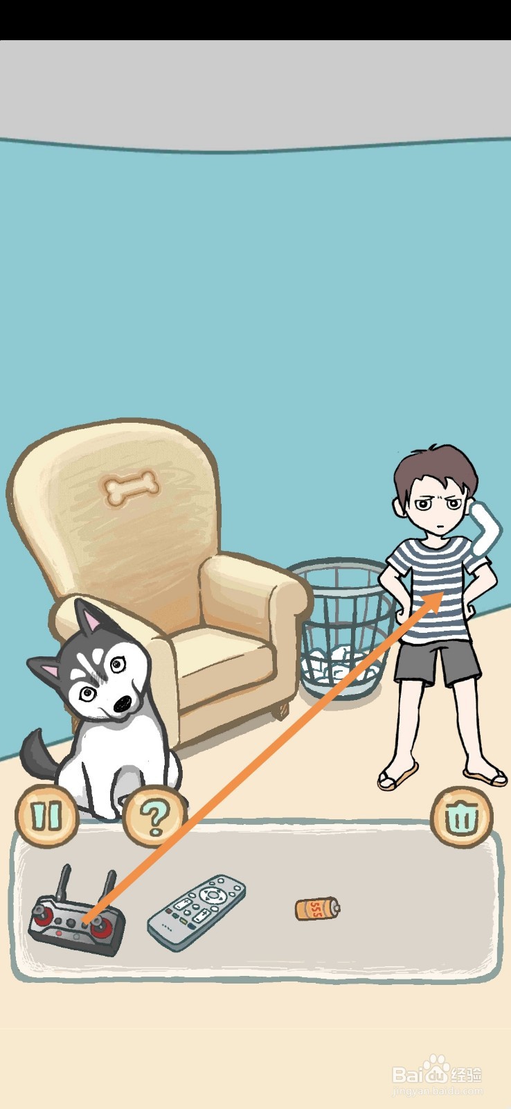 养只二哈不容易拆家并非浪得虚名第13关怎么过关