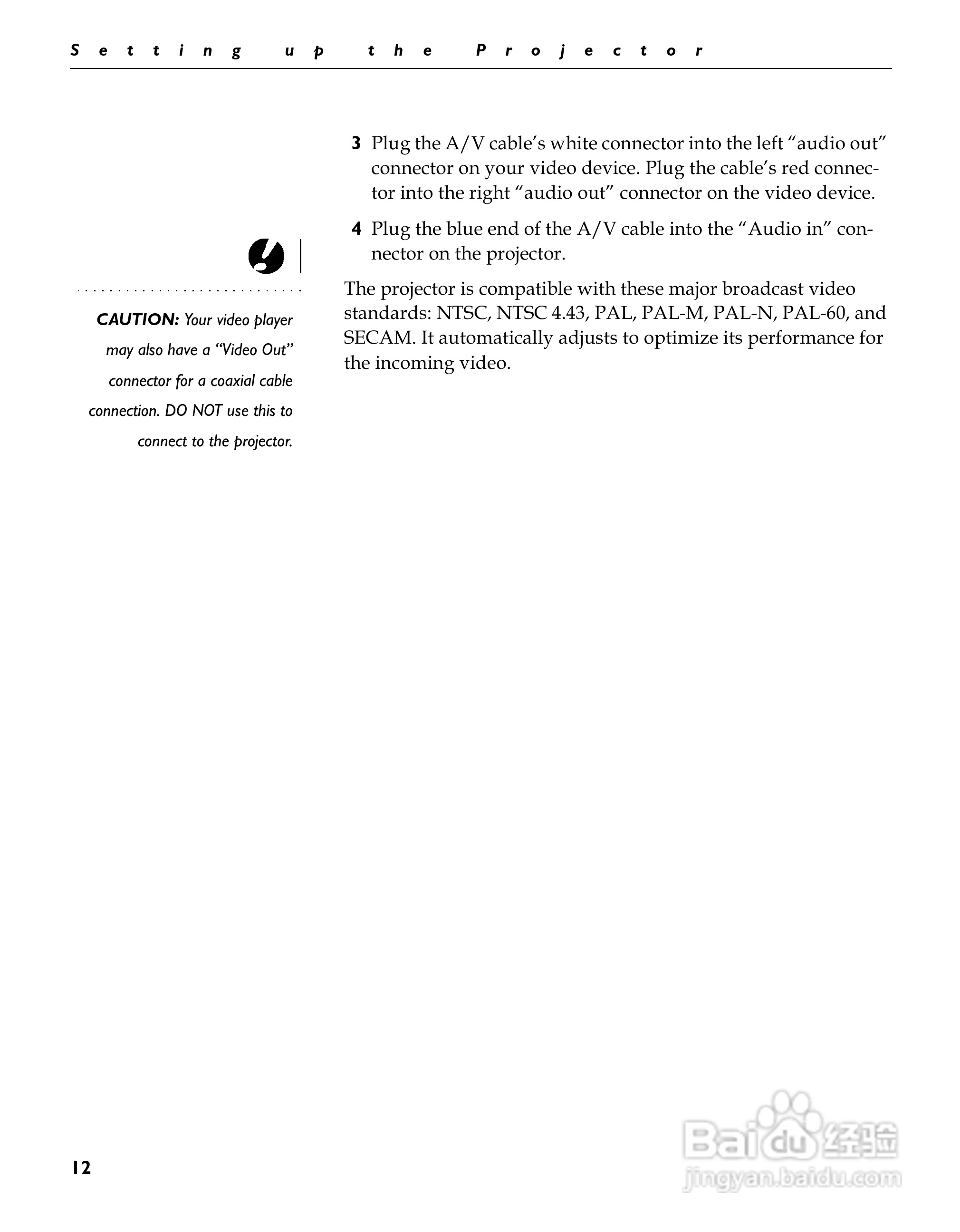 富可视 RP10s投影机说明书:[2]