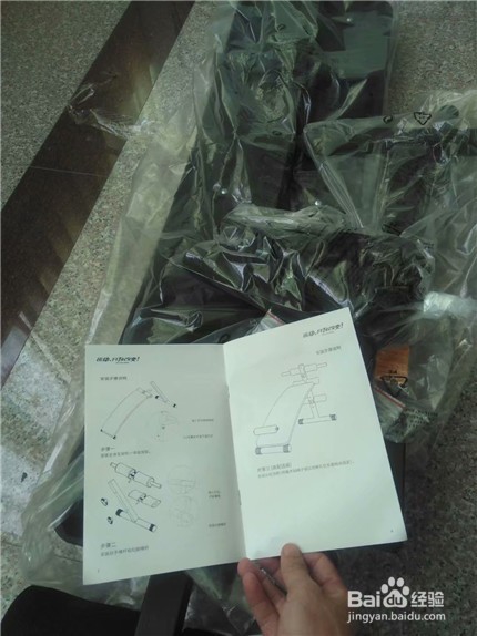 家用仰卧起坐健身器材使用方法