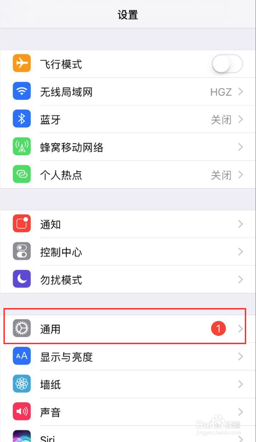 出国回来后通话记录里不显示姓名了