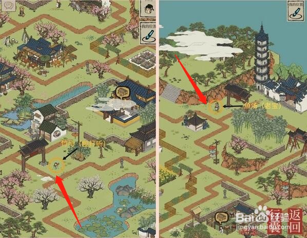 江南百景图新桃花村望月之约资源兑换点位置大全