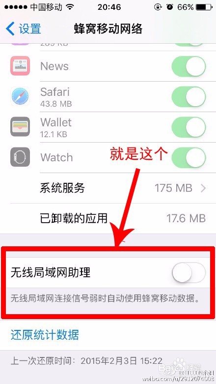 手机连不上wifi热点怎么办