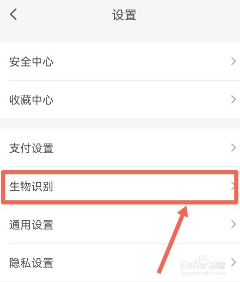 如何关闭云闪付人脸识别