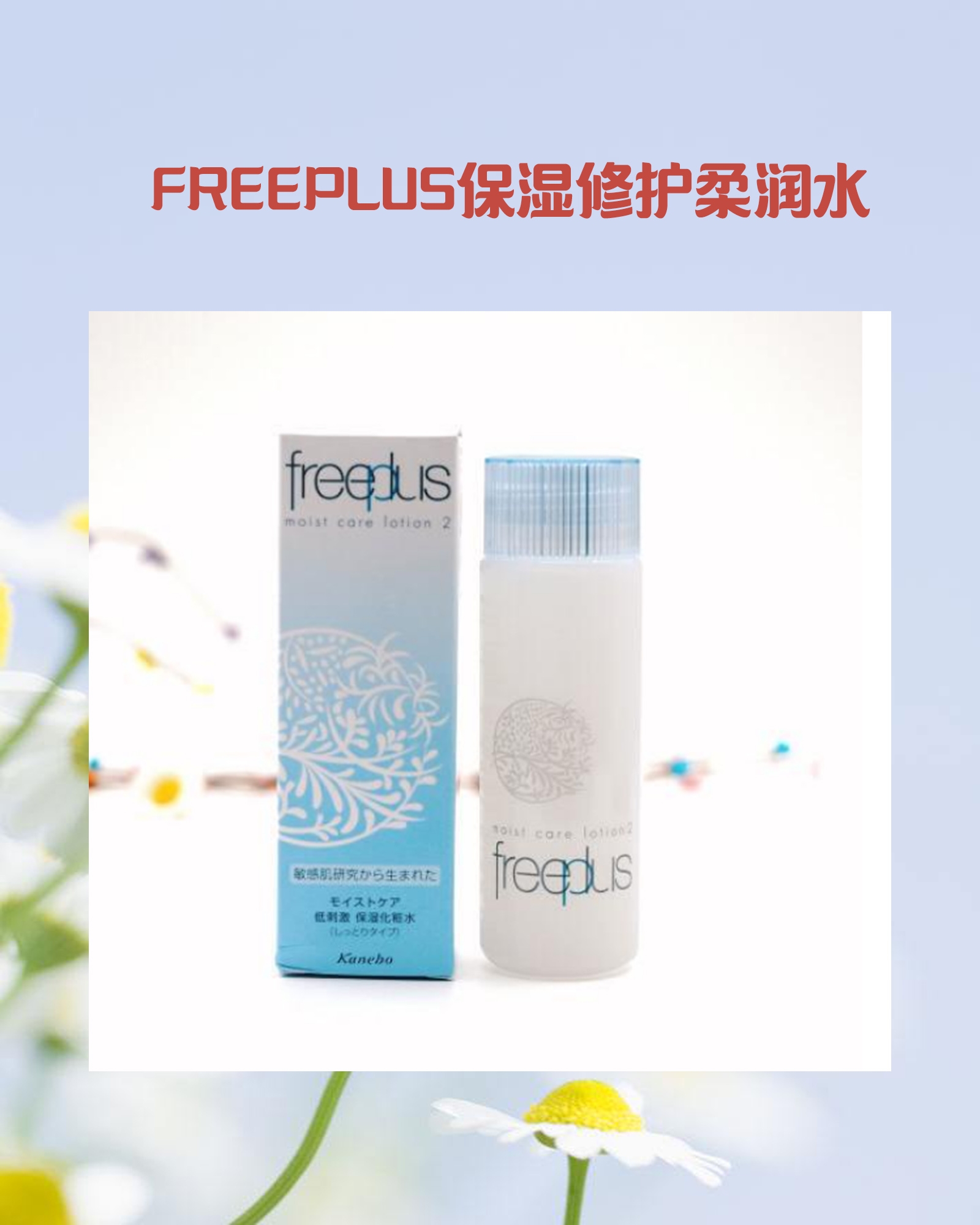 混合性皮肤适合用什么护肤品牌