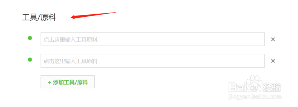 百度经验怎么才算成功签到？