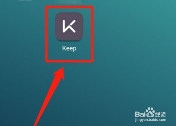 Keep健身系统通知在哪儿关闭