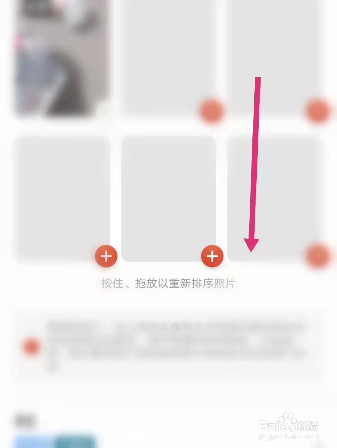 探探怎么查看探探ID