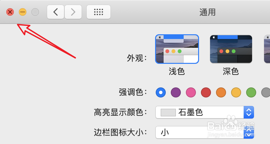 mac，catalina系统，怎么设置使用平滑字体？