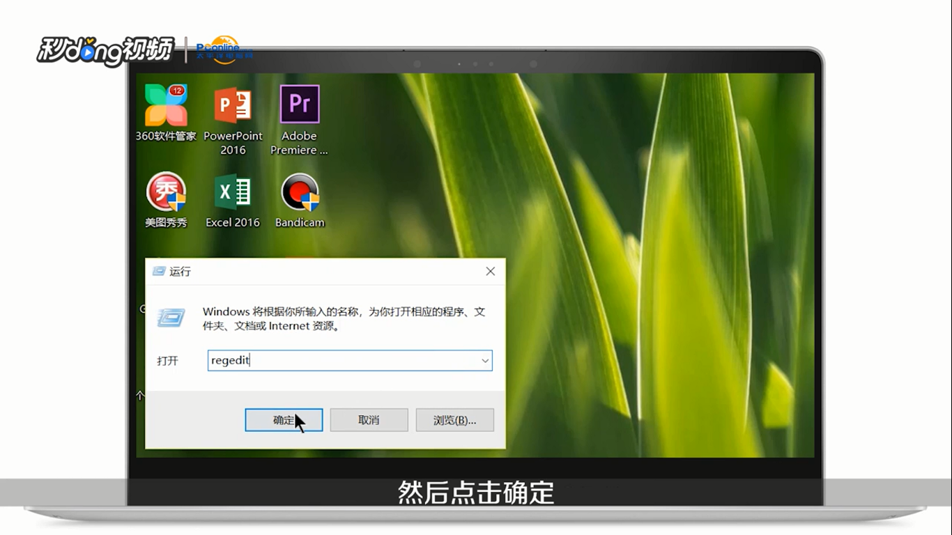如何解决“该文件没有程序与之关联来执行该操作”