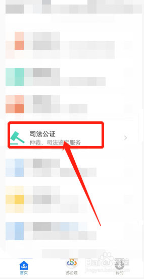 公司不买社保怎么投诉