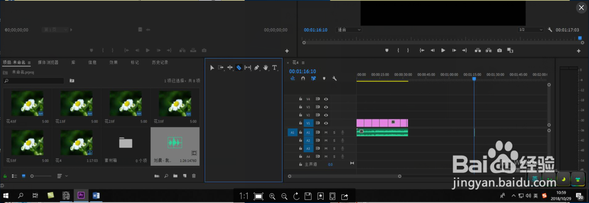pr2019快速制作视频