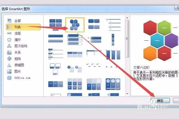 excel照片墙如何制作