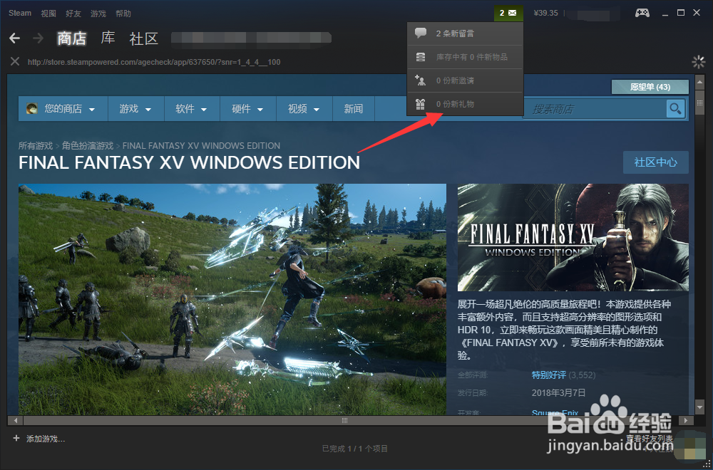 D网如何操作?D网教程,D网基本教学