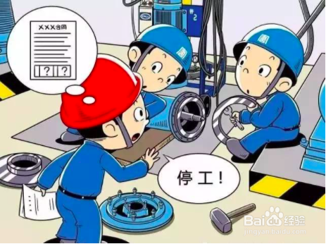 如何在职场上立足