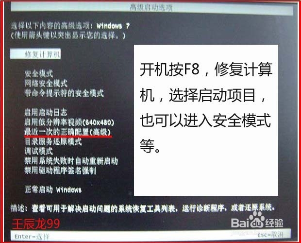 台式计算机键盘上F 键的主要用途