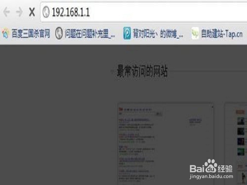 让我们一起来设置无线路由器吧