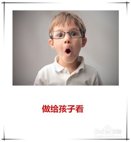 智慧父母正确教育孩子攻略