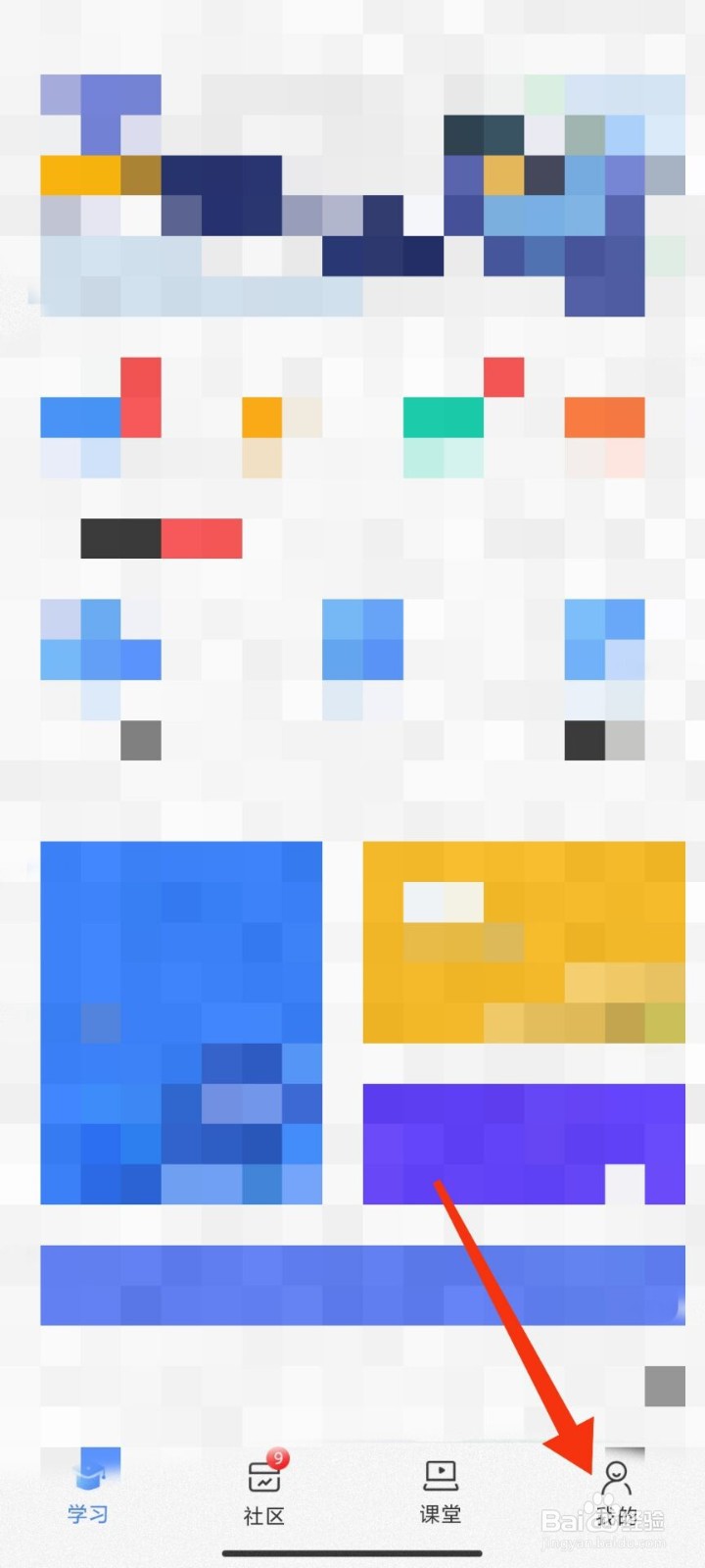 羊驼雅思怎么设置头像