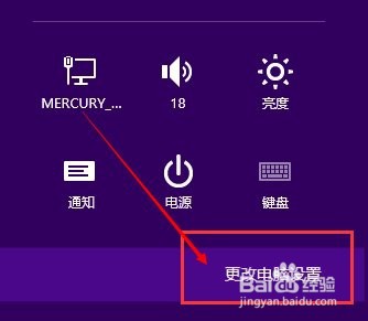 win8如何设置更多种分辨率选项