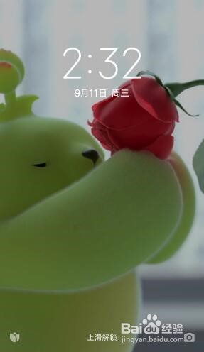 如何设置动态壁纸