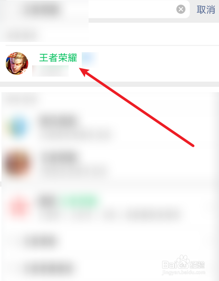 王者荣耀S27荣耀战令奖励一览
