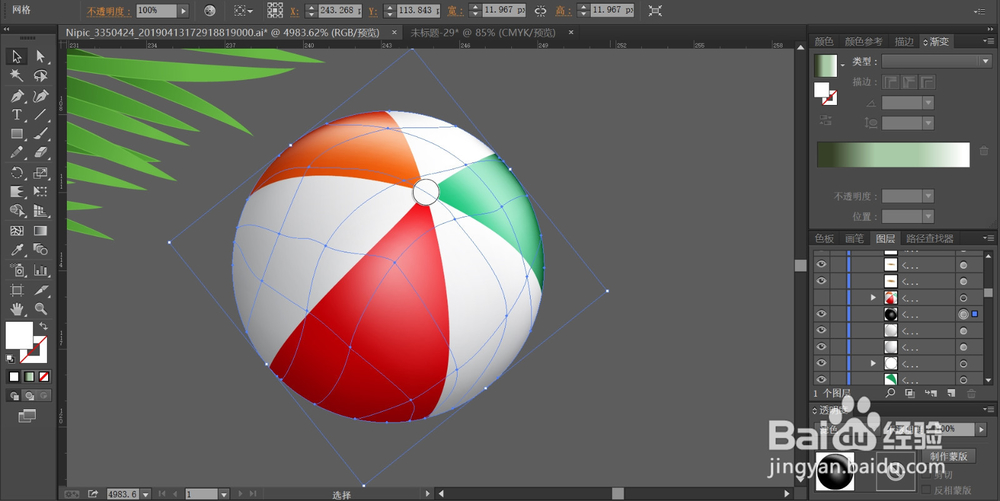 冲浪板图片设计