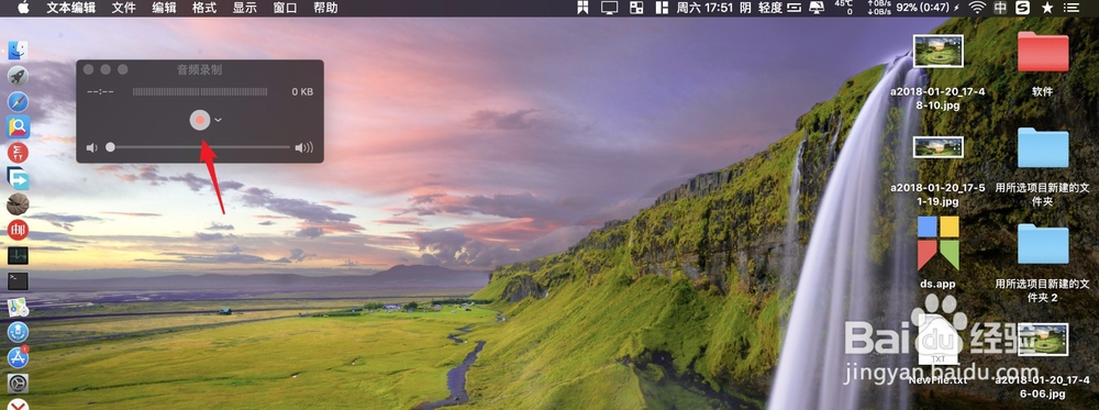 MacBook Pro quicktime如何新建音频录制录音