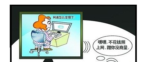 怎么看wifi是否被蹭?怎么防止被蹭网？