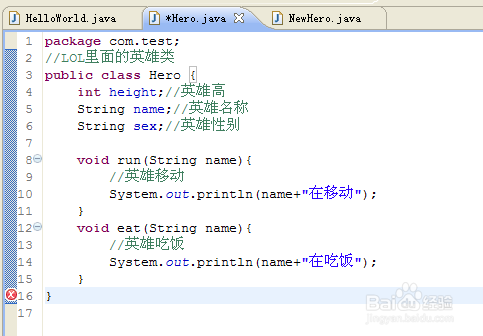 Java对象和类的理解