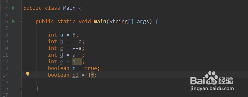 java基础3.4.8 运算符之运算符优先级