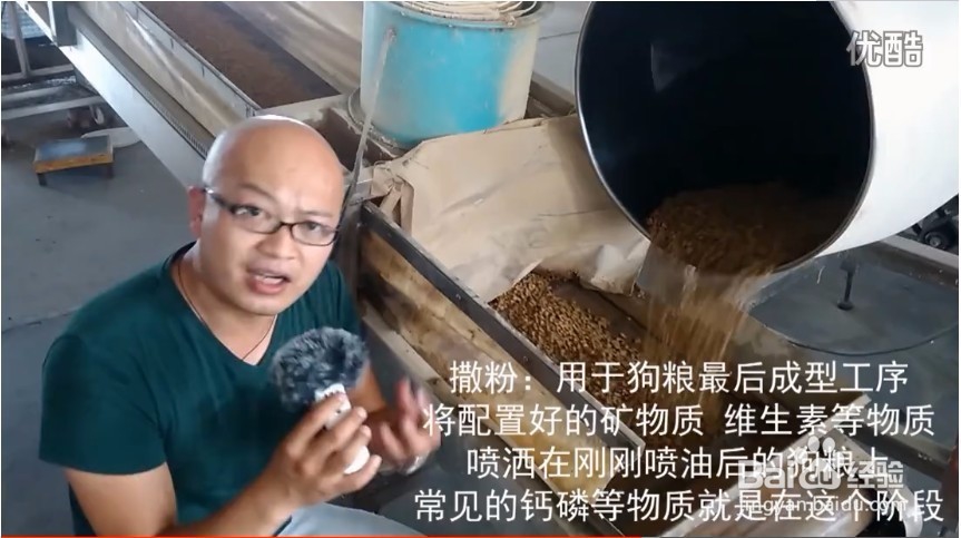 国产狗粮质量如何看看干粮是如何生产的吧!
