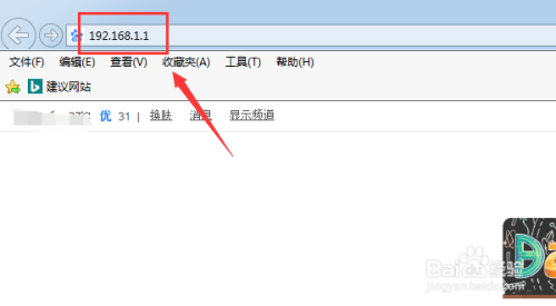 TP-LINK无线路由器设置详细图文教程