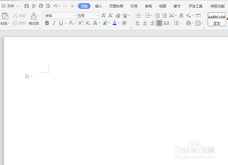 怎么在WPS Office将WORD文档中的文字转换成表格