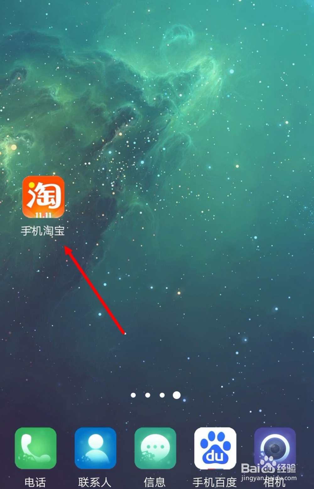 网上怎么买肉
