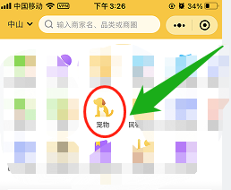 小狗吃了老鼠药一直抽搐怎么办?