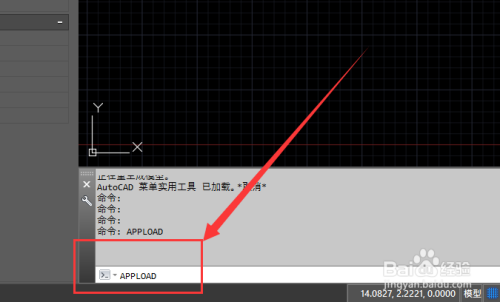 CAD中如何标注坐标