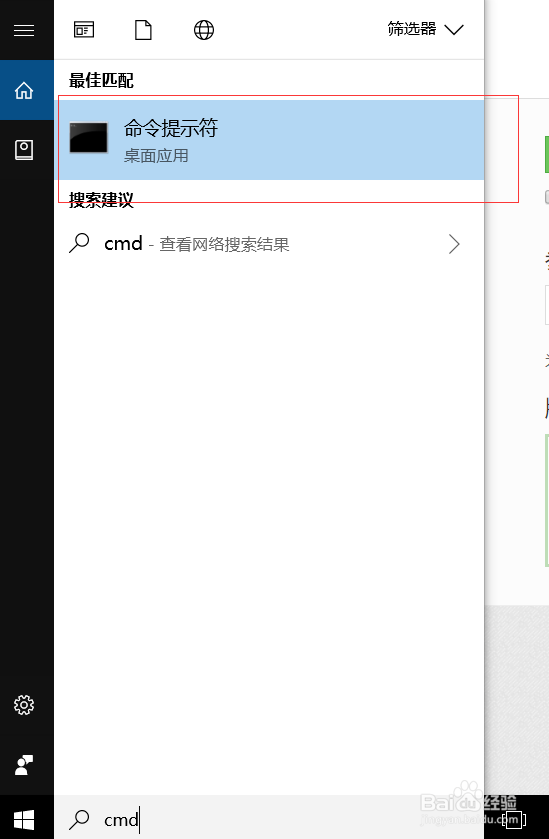 两台PC通过网线传输文件方法