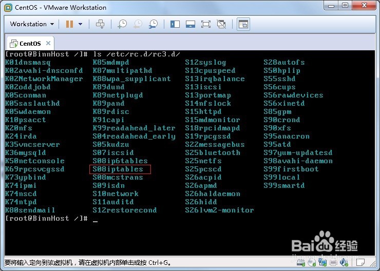 教你怎么永久关闭iptables