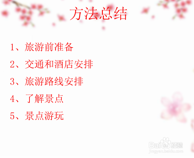 厦门鼓浪屿两天游攻略