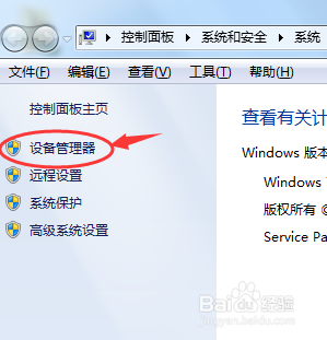 如何更新电脑硬件驱动
